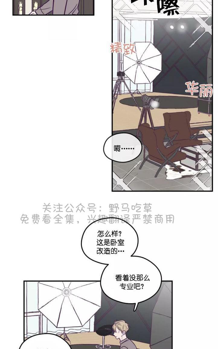 寻景镜头[耽美]韩漫全集-第32话无删减无遮挡章节图片 