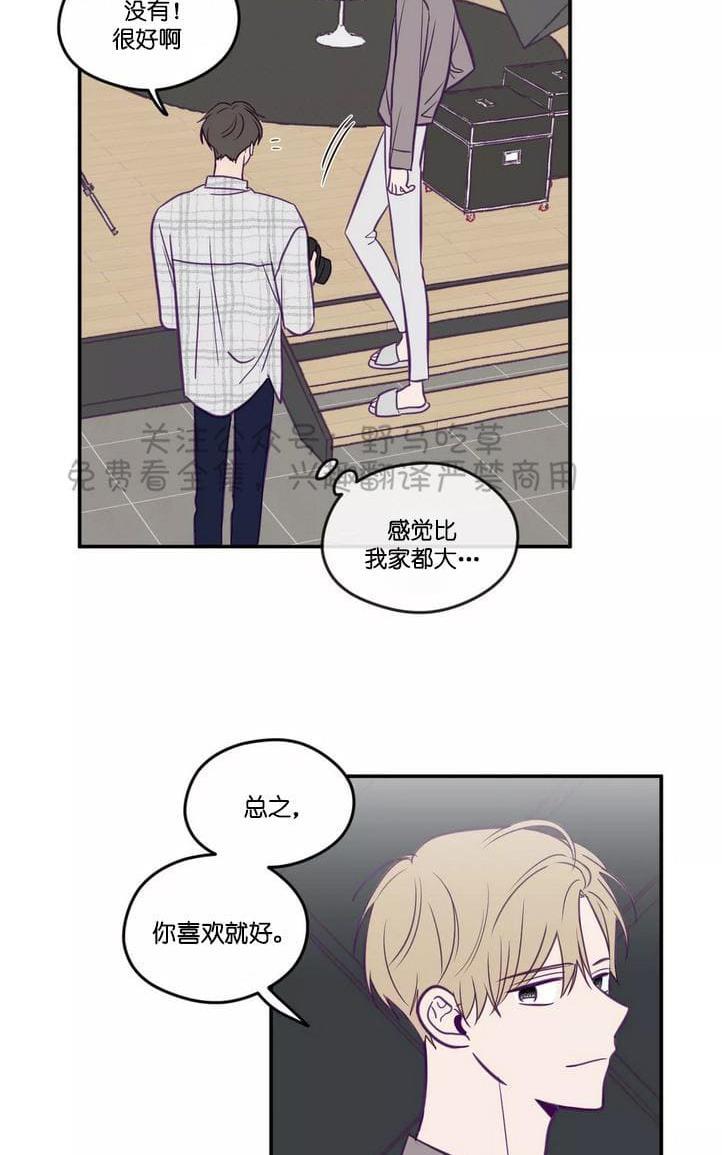 寻景镜头[耽美]韩漫全集-第32话无删减无遮挡章节图片 