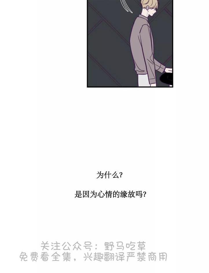 寻景镜头[耽美]韩漫全集-第32话无删减无遮挡章节图片 