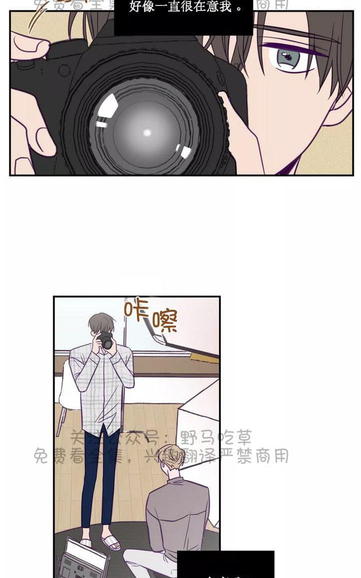 寻景镜头[耽美]韩漫全集-第32话无删减无遮挡章节图片 