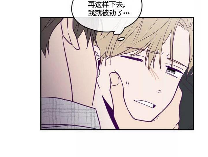 寻景镜头[耽美]韩漫全集-第33话无删减无遮挡章节图片 