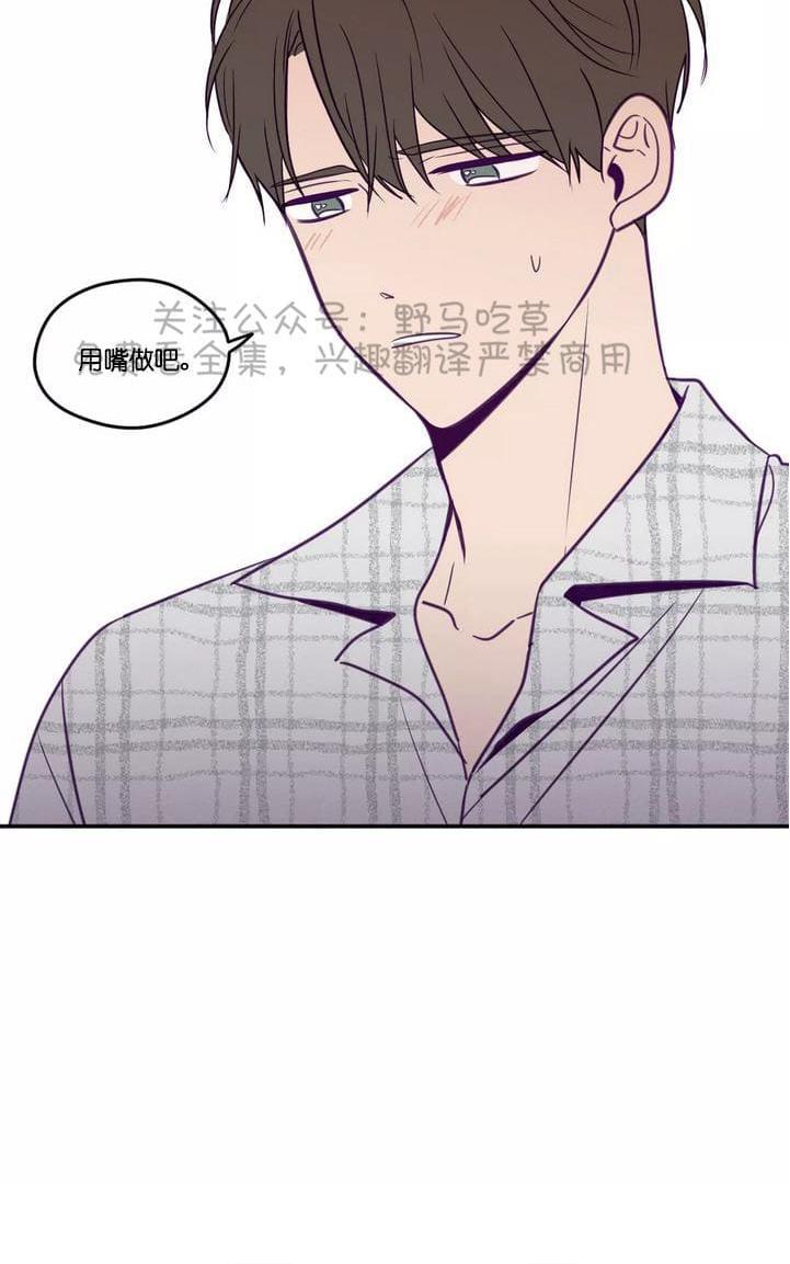 寻景镜头[耽美]韩漫全集-第33话无删减无遮挡章节图片 