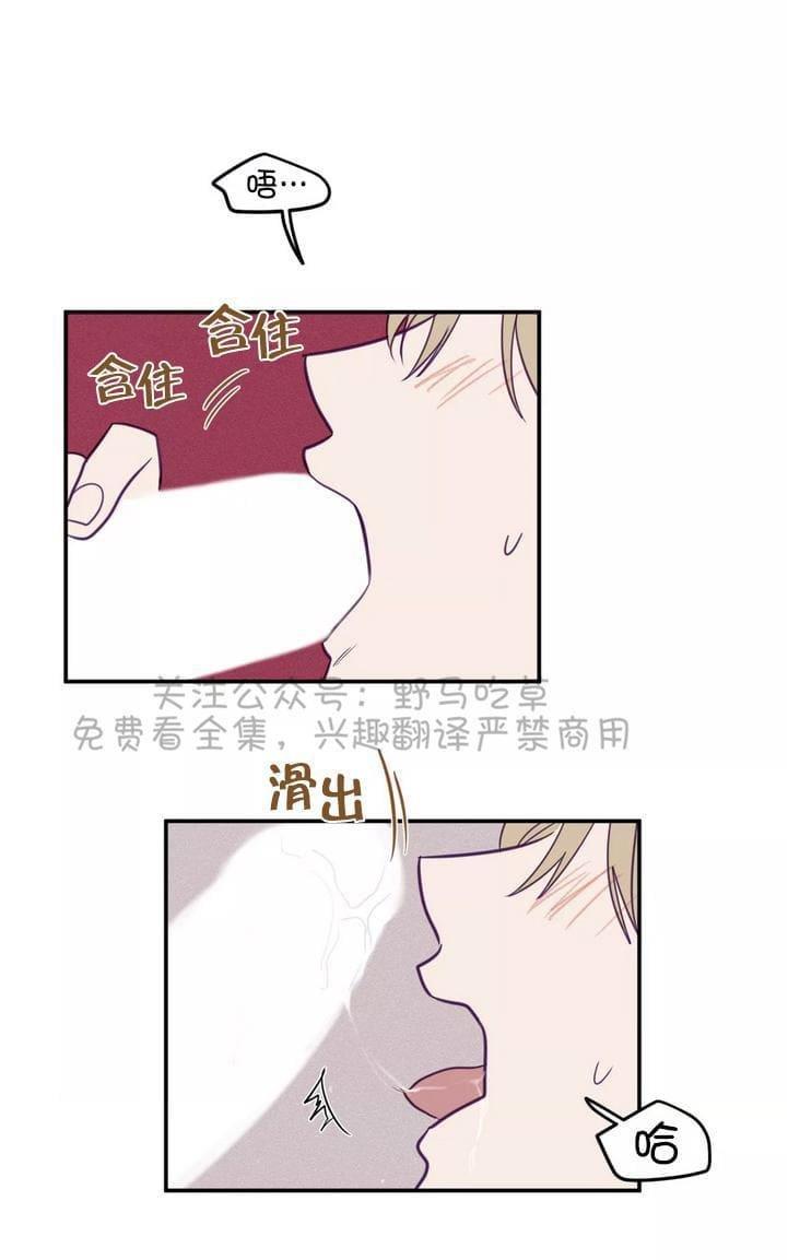 寻景镜头[耽美]韩漫全集-第33话无删减无遮挡章节图片 