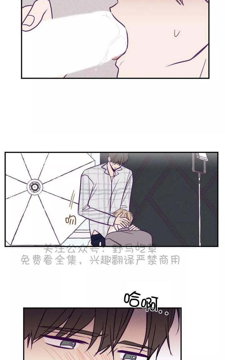 寻景镜头[耽美]韩漫全集-第33话无删减无遮挡章节图片 