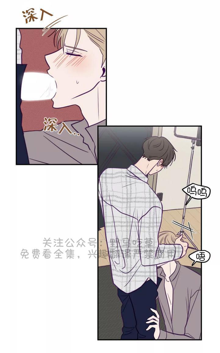 寻景镜头[耽美]韩漫全集-第33话无删减无遮挡章节图片 