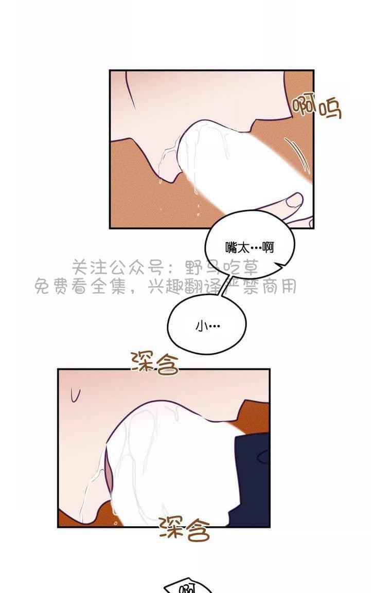 寻景镜头[耽美]韩漫全集-第33话无删减无遮挡章节图片 
