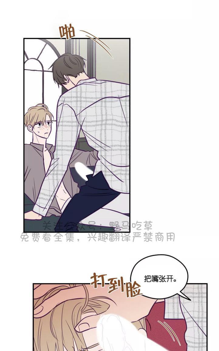 寻景镜头[耽美]韩漫全集-第33话无删减无遮挡章节图片 