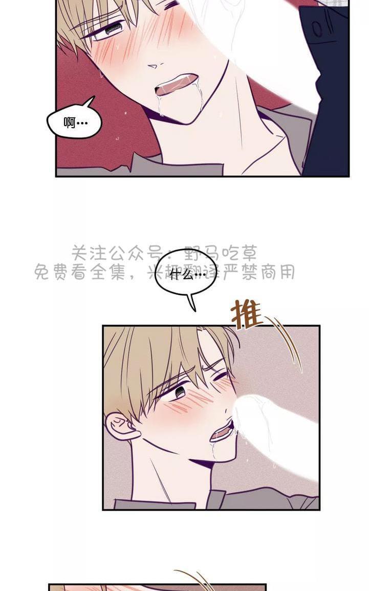 寻景镜头[耽美]韩漫全集-第33话无删减无遮挡章节图片 