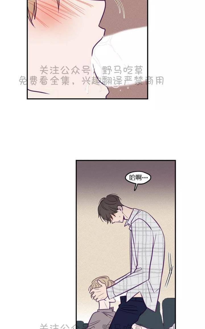 寻景镜头[耽美]韩漫全集-第33话无删减无遮挡章节图片 