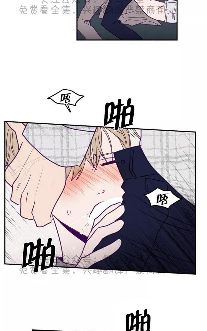 寻景镜头[耽美]韩漫全集-第33话无删减无遮挡章节图片 