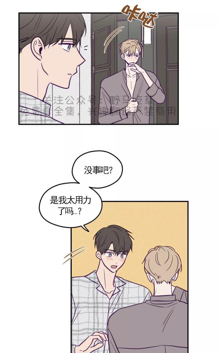 寻景镜头[耽美]韩漫全集-第34话无删减无遮挡章节图片 