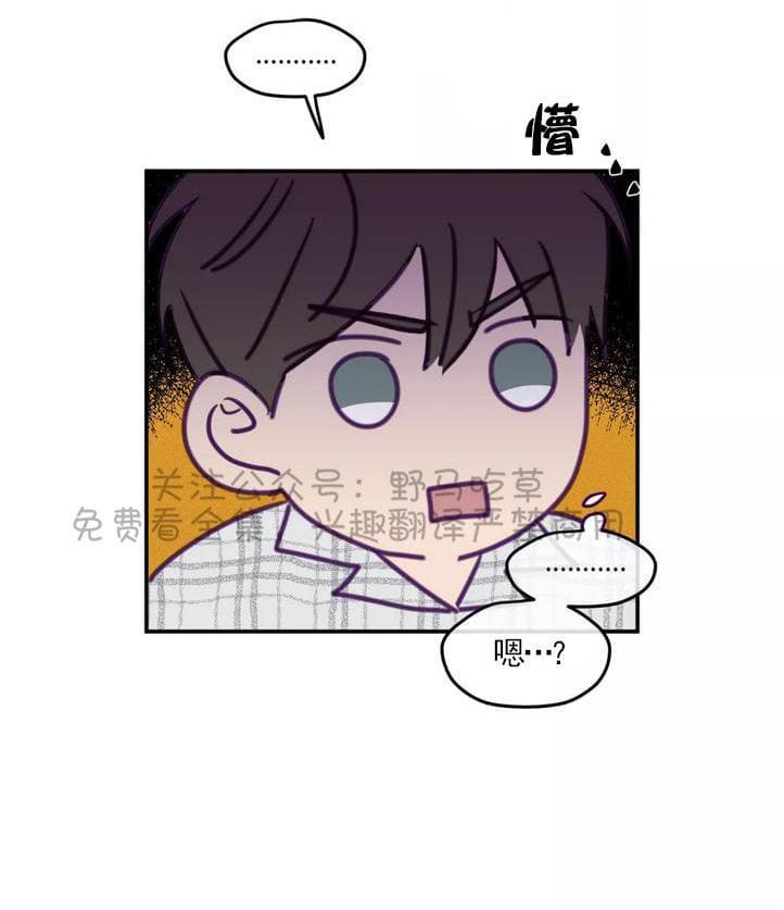 寻景镜头[耽美]韩漫全集-第34话无删减无遮挡章节图片 