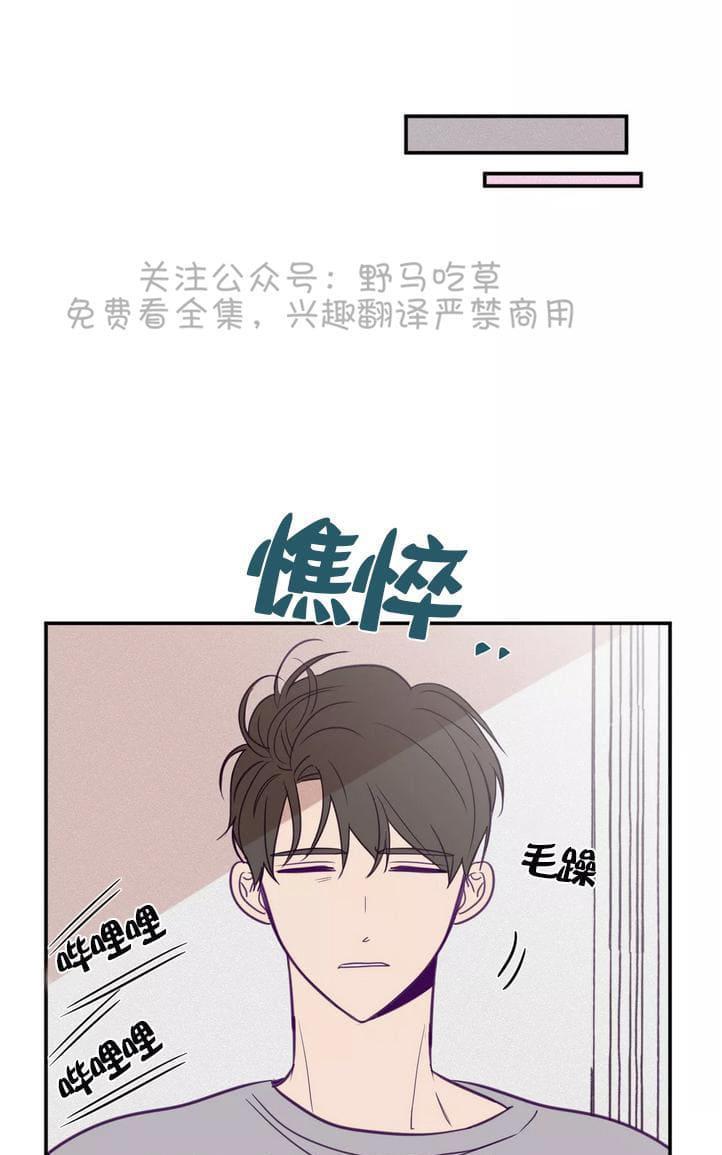 寻景镜头[耽美]韩漫全集-第34话无删减无遮挡章节图片 