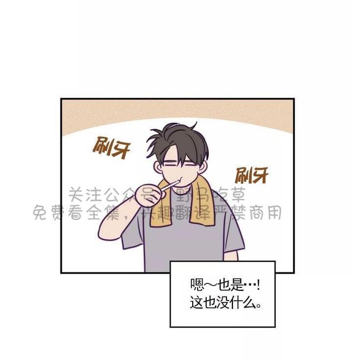 寻景镜头[耽美]韩漫全集-第34话无删减无遮挡章节图片 