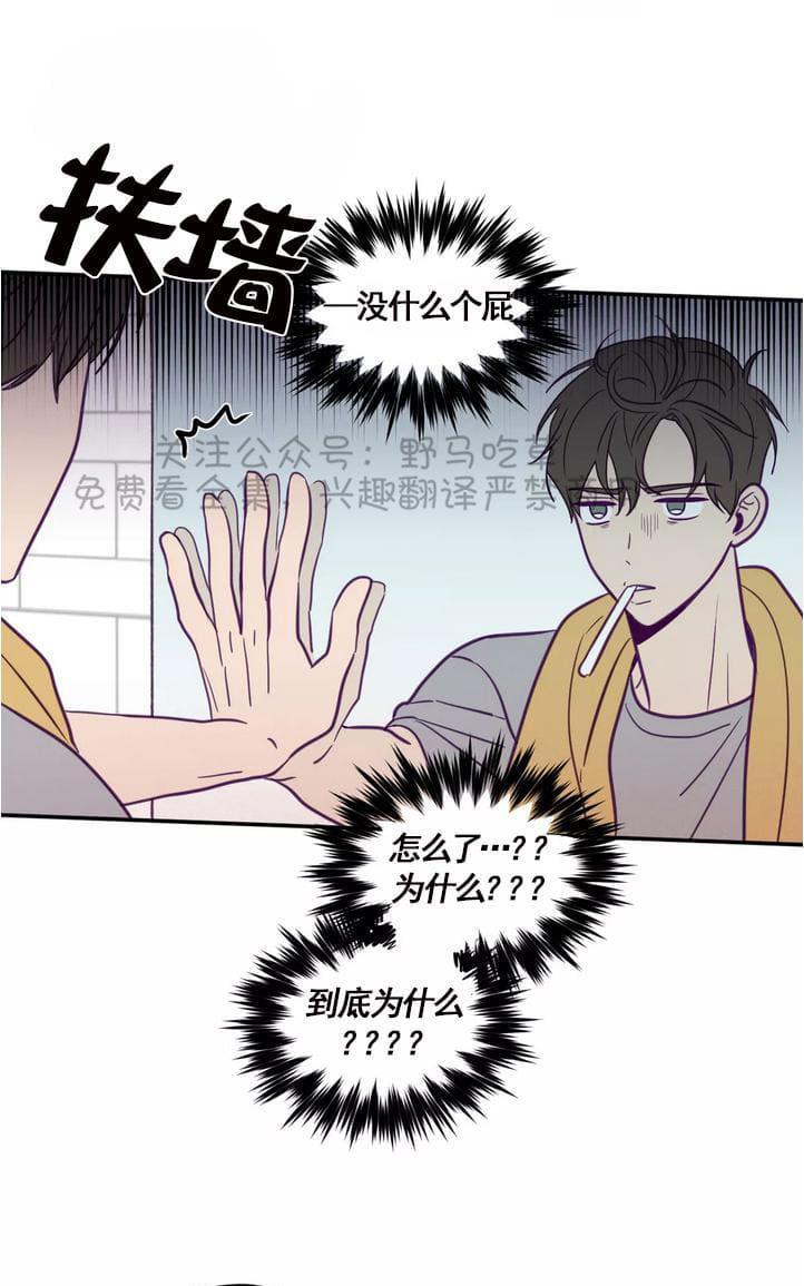 寻景镜头[耽美]韩漫全集-第34话无删减无遮挡章节图片 