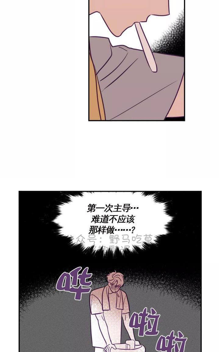 寻景镜头[耽美]韩漫全集-第34话无删减无遮挡章节图片 