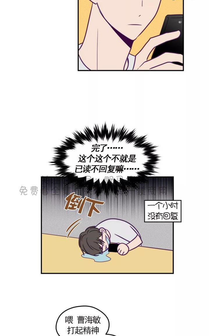 寻景镜头[耽美]韩漫全集-第34话无删减无遮挡章节图片 