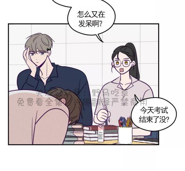 寻景镜头[耽美]韩漫全集-第34话无删减无遮挡章节图片 