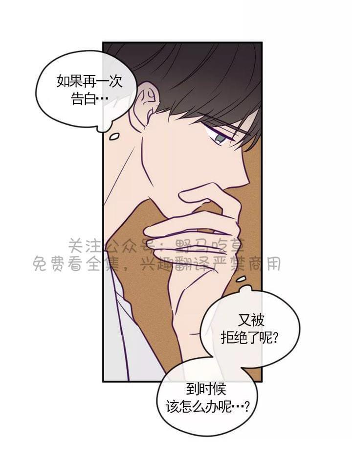 寻景镜头[耽美]韩漫全集-第34话无删减无遮挡章节图片 