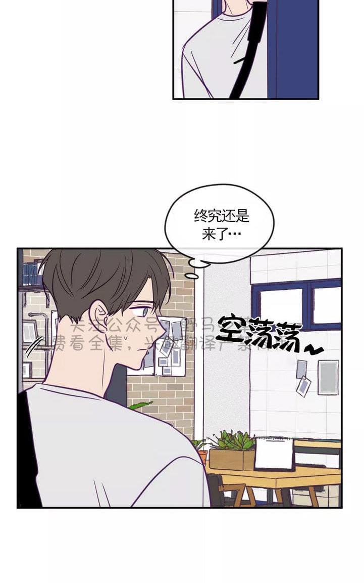 寻景镜头[耽美]韩漫全集-第34话无删减无遮挡章节图片 