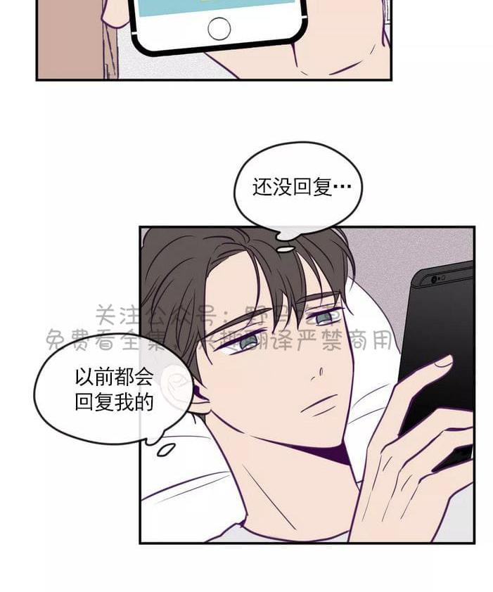 寻景镜头[耽美]韩漫全集-第35话无删减无遮挡章节图片 