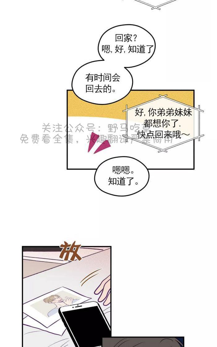 寻景镜头[耽美]韩漫全集-第35话无删减无遮挡章节图片 