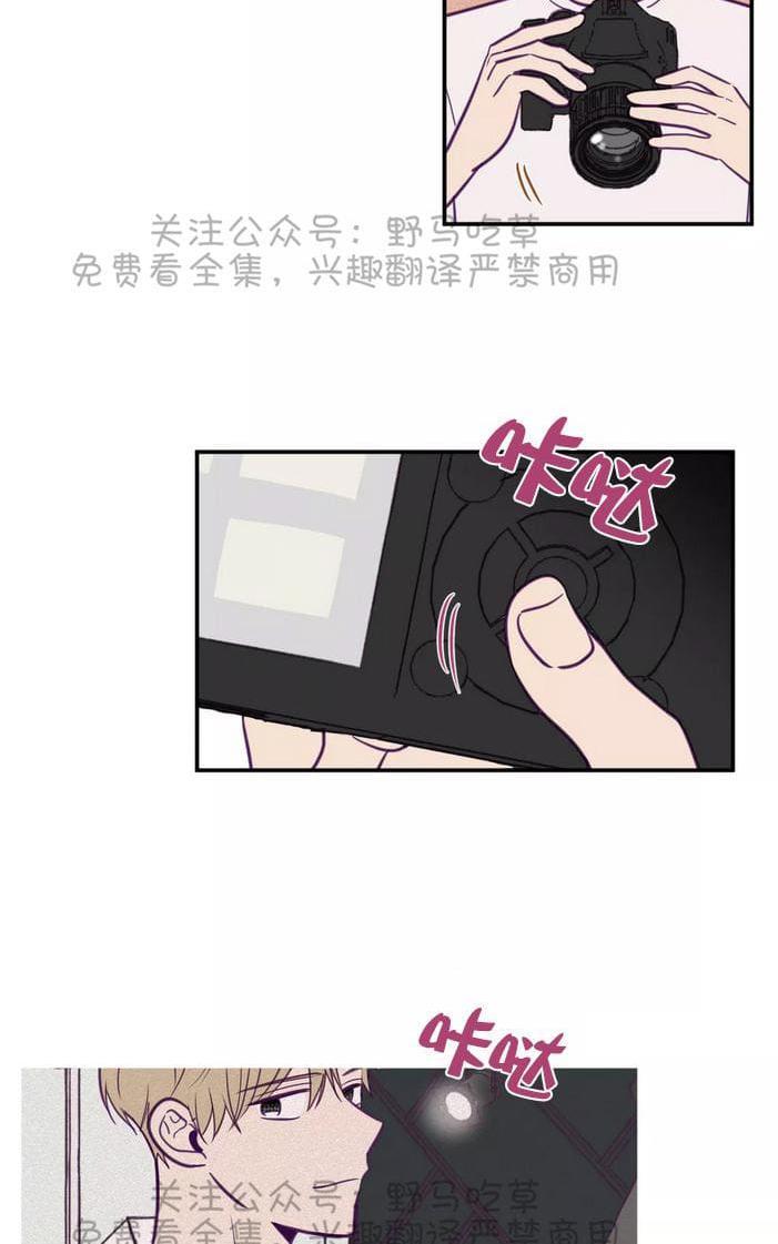 寻景镜头[耽美]韩漫全集-第35话无删减无遮挡章节图片 