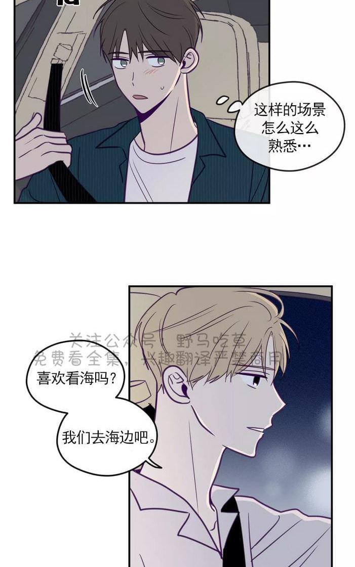 寻景镜头[耽美]韩漫全集-第35话无删减无遮挡章节图片 