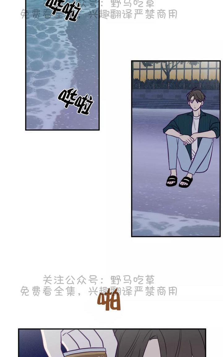 寻景镜头[耽美]韩漫全集-第35话无删减无遮挡章节图片 