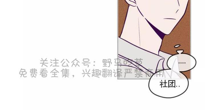 寻景镜头[耽美]韩漫全集-第36话无删减无遮挡章节图片 