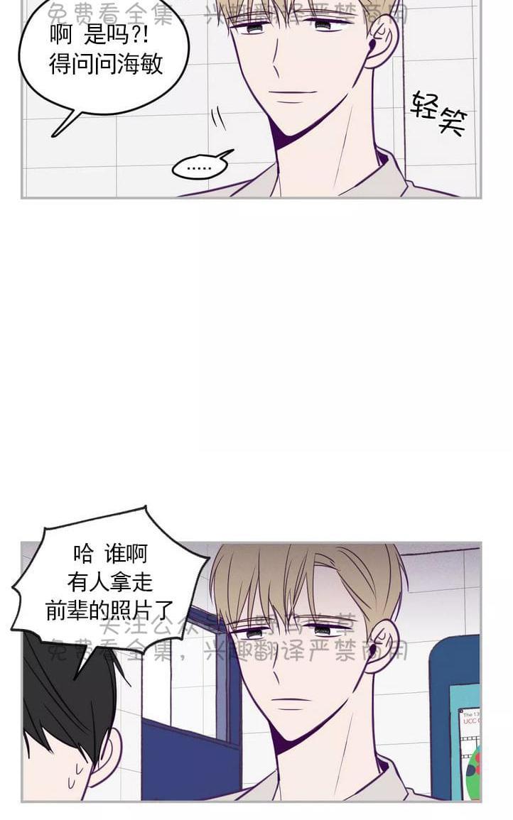 寻景镜头[耽美]韩漫全集-第36话无删减无遮挡章节图片 