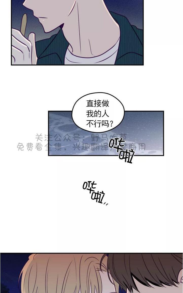寻景镜头[耽美]韩漫全集-第36话无删减无遮挡章节图片 