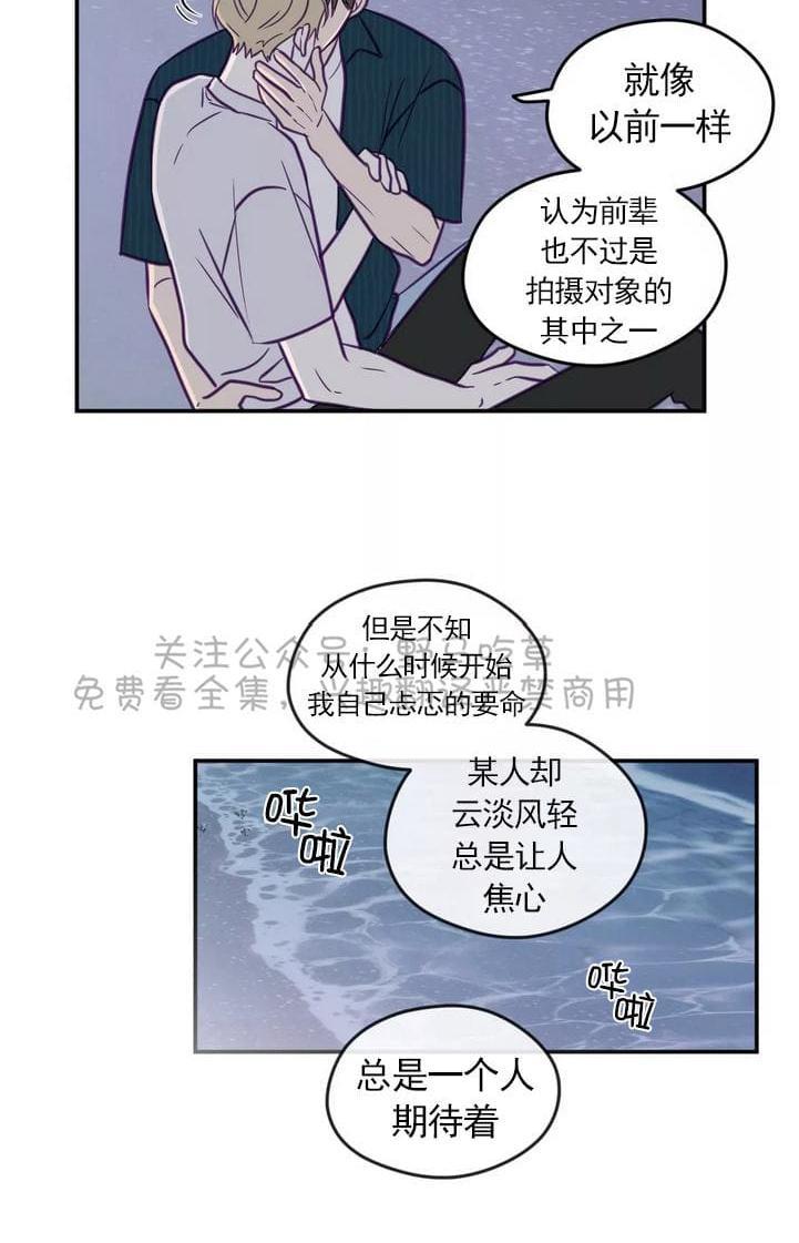 寻景镜头[耽美]韩漫全集-第36话无删减无遮挡章节图片 