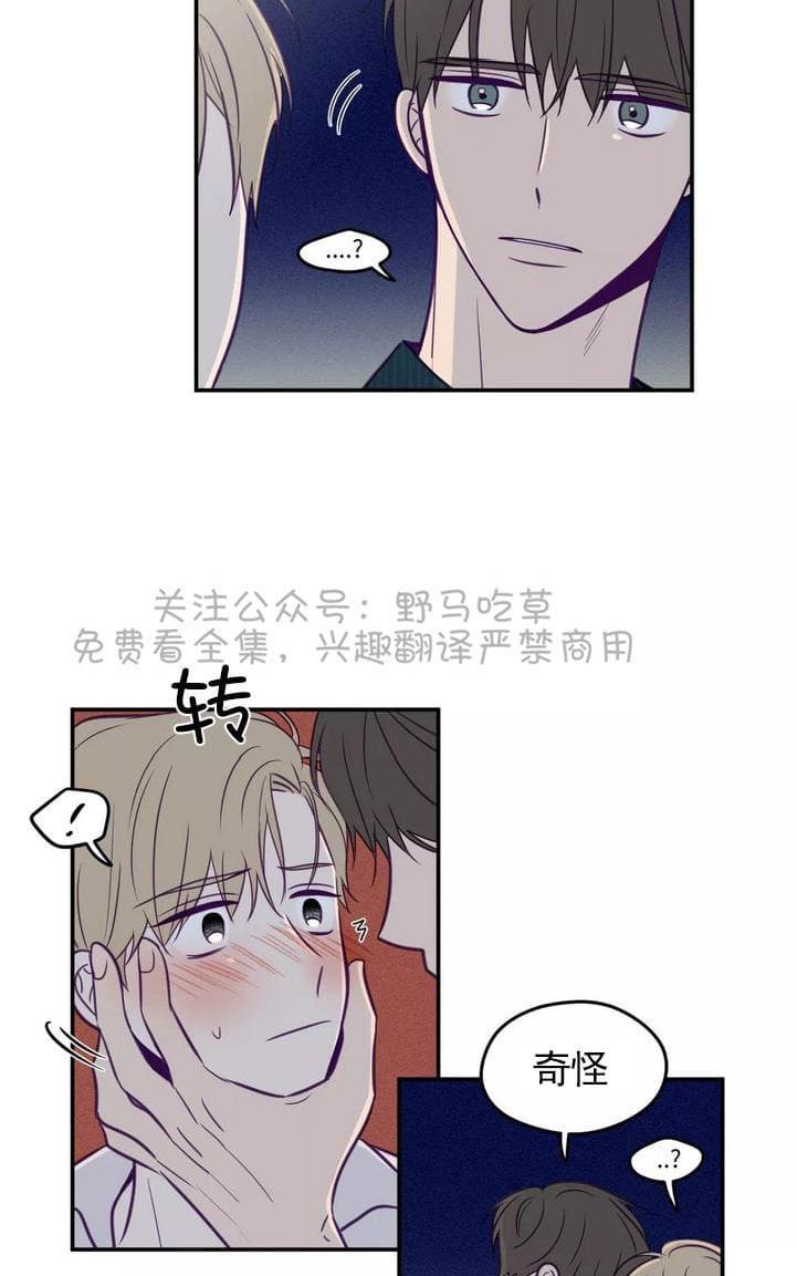 寻景镜头[耽美]韩漫全集-第36话无删减无遮挡章节图片 