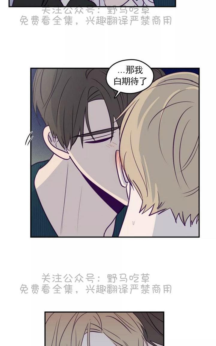 寻景镜头[耽美]韩漫全集-第36话无删减无遮挡章节图片 