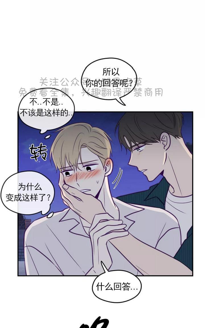 寻景镜头[耽美]韩漫全集-第36话无删减无遮挡章节图片 