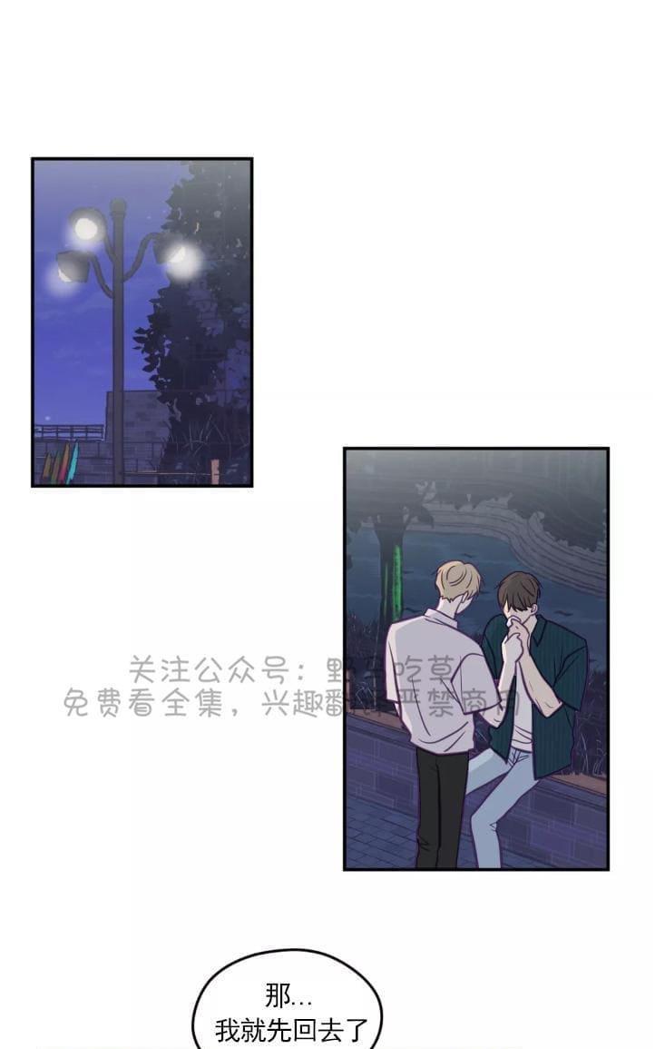 寻景镜头[耽美]韩漫全集-第37话无删减无遮挡章节图片 