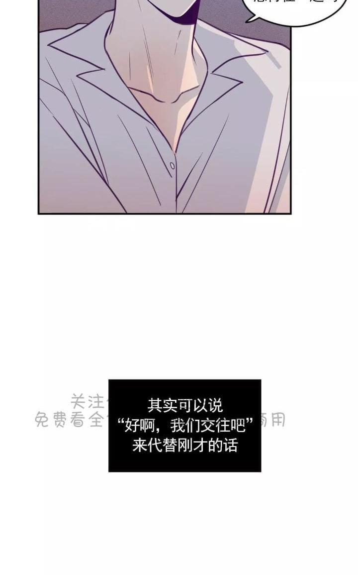 寻景镜头[耽美]韩漫全集-第37话无删减无遮挡章节图片 