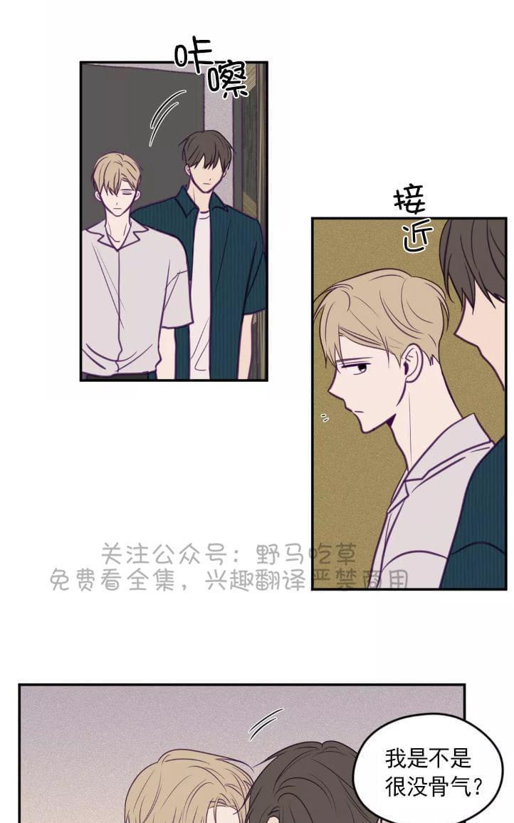 寻景镜头[耽美]韩漫全集-第37话无删减无遮挡章节图片 