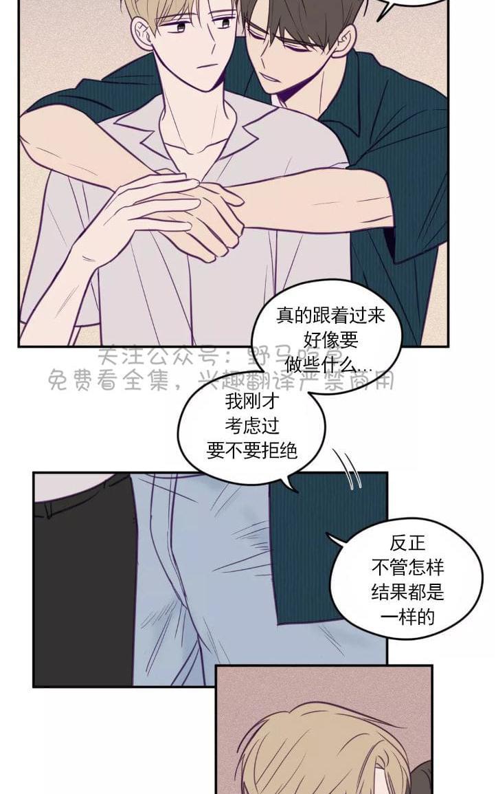 寻景镜头[耽美]韩漫全集-第37话无删减无遮挡章节图片 