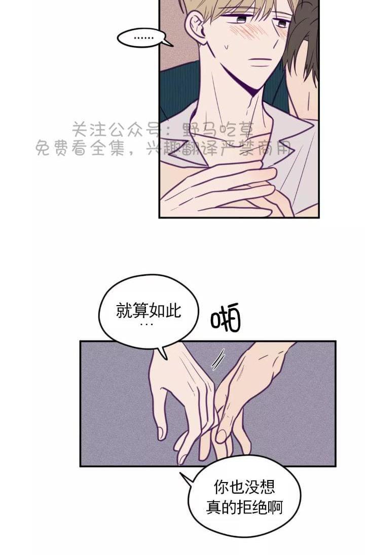 寻景镜头[耽美]韩漫全集-第37话无删减无遮挡章节图片 