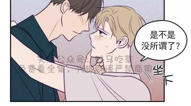 寻景镜头[耽美]韩漫全集-第37话无删减无遮挡章节图片 