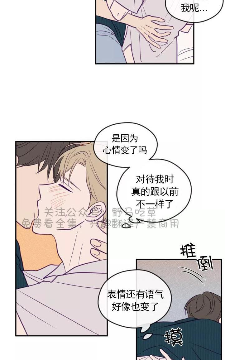 寻景镜头[耽美]韩漫全集-第37话无删减无遮挡章节图片 