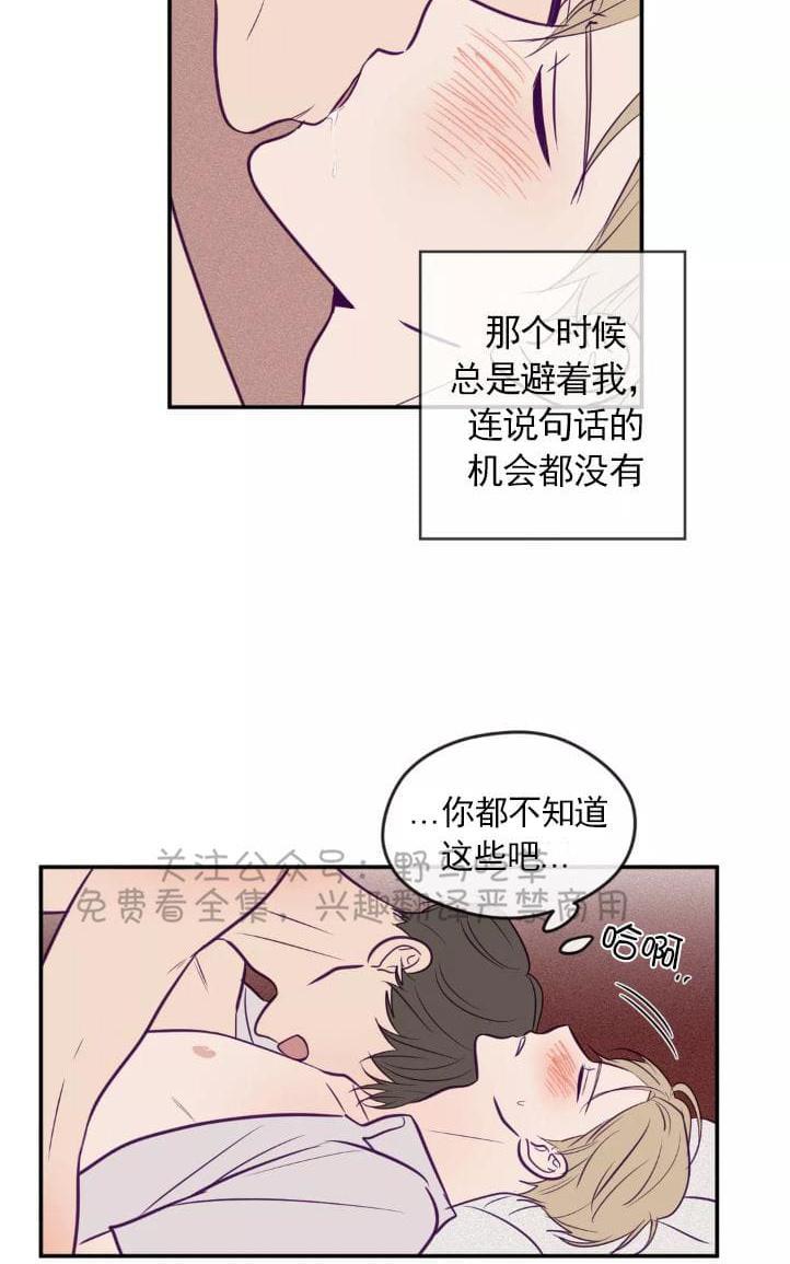 寻景镜头[耽美]韩漫全集-第37话无删减无遮挡章节图片 
