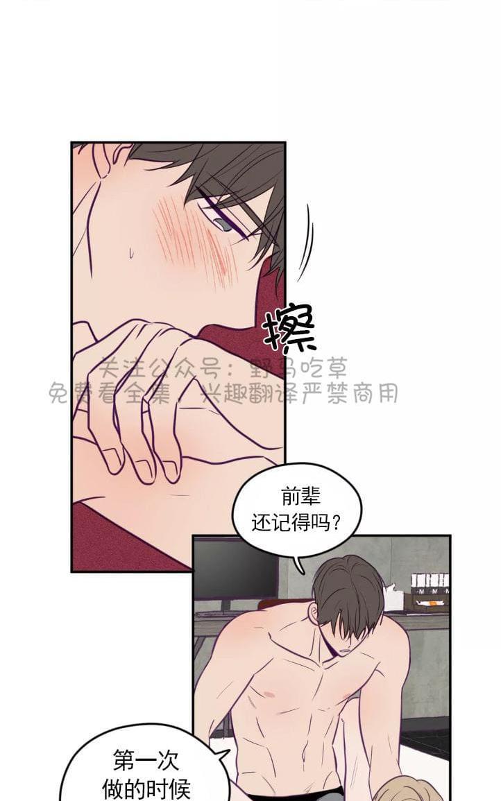 寻景镜头[耽美]韩漫全集-第37话无删减无遮挡章节图片 