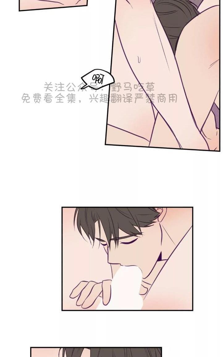 寻景镜头[耽美]韩漫全集-第37话无删减无遮挡章节图片 