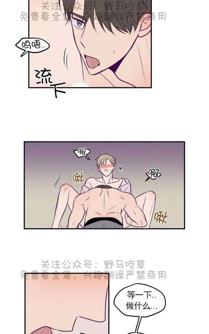 寻景镜头[耽美]韩漫全集-第37话无删减无遮挡章节图片 