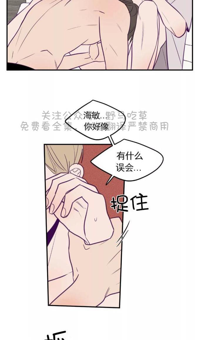 寻景镜头[耽美]韩漫全集-第37话无删减无遮挡章节图片 