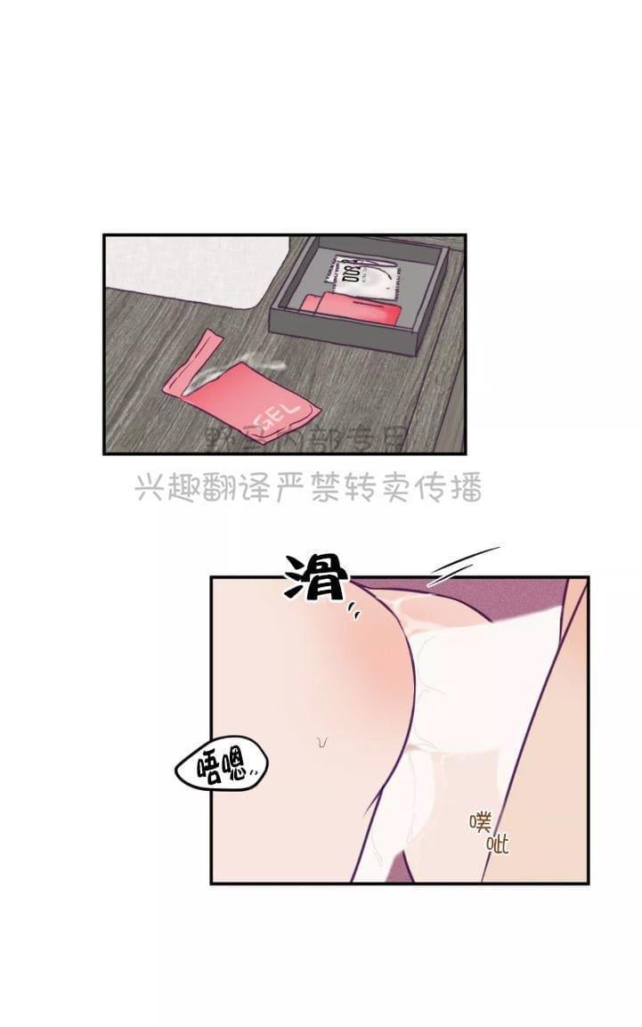 寻景镜头[耽美]韩漫全集-第38话无删减无遮挡章节图片 
