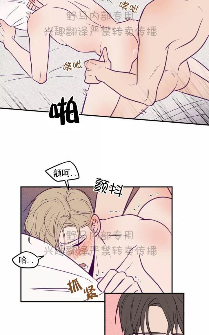 寻景镜头[耽美]韩漫全集-第38话无删减无遮挡章节图片 